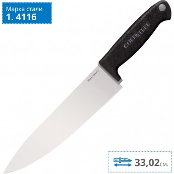 Нож COLD STEEL CHEF'S KNIFE CS_59KCZ Нож COLD STEEL CHEF'S KNIFE CS_59KCZ