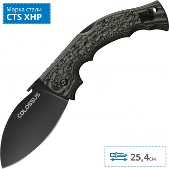 Нож COLD STEEL COLOSSUS 2 CS_28DWB